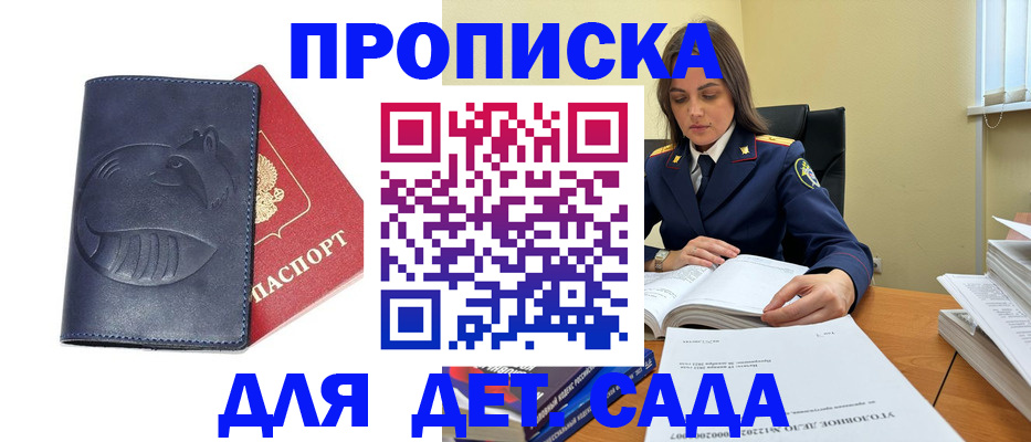 форма 3 в Жуковке